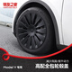 特友之家Topfit適用于特斯拉ModelY輪轂保護(hù)圈輪轂蓋全包圍防護(hù)配件改裝 19寸全包輪轂蓋【太陽(yáng)神款】-四個(gè)裝