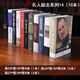喜家?。℉ey kalo）辦公室書(shū)柜擺件總經(jīng)理高檔套裝北歐假書(shū)擺件仿真書(shū)裝飾品道具書(shū)現 名人勵志系列14號10本