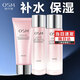 歐詩(shī)漫（OSM）套裝護(hù)膚品化妝品禮盒女保濕補(bǔ)水提亮水油平衡水乳霜珍珠粉嫩套裝 潔面+爽膚水+保濕乳