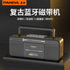 熊貓（PANDA）F-539雙卡錄音機立體聲磁帶播放機雙聲道老式懷舊復古多功能收音收錄機U盤(pán)播放器英語(yǔ)復讀卡帶音響 6518黑色【藍牙/雙喇叭/轉錄】