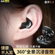 娛品【側(cè)睡不壓耳】真無線骨傳導(dǎo)藍(lán)牙耳機(jī)新款不入耳睡眠耳機(jī)久戴不痛超長續(xù)航不掉適用于蘋果vivo華為 炫酷黑【久戴不痛/超長續(xù)航】