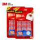 3M 思高 雙面膠 水晶貼 全透明雙面膠片可再貼無(wú)痕膠片重復用 2包裝 R101