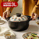 恰好生活日式3L砂鍋燉鍋煲湯鍋陶瓷鍋養(yǎng)生煲煮粥煲仔飯煎中藥煲小紅花系列
