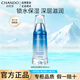 自然堂精華雪域精粹純粹精華液 密集保濕滋潤補水鎖水面部肌底精華液 雪域精華 40ml