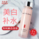 美膚寶自然白煥采乳液保濕補(bǔ)水美白提亮膚色乳皙白女護(hù)膚品面霜官方正品 自然白煥采乳液120ml