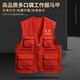 Success.long工作服馬甲定制logo志愿者臺球攝影傳媒廣告活動(dòng)宣傳超市快遞背心 紅色 XXL