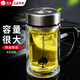 希諾（HEENOOR）玻璃杯帶把手柄雙層防燙帶濾網(wǎng)辦公室泡茶杯便攜家用寬口水杯男士 專柜款-帶濾網(wǎng)-6721- 435ml