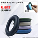 GESONGZHE【順豐發(fā)貨】適用 原裝博士BOSE QC45耳罩45二代耳機套QC35/35二代可升級使用海綿保護套 QC45經(jīng)典黑【原裝版】耳罩一對