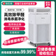 恒佳境智能空氣凈化器家用除甲醛除霉菌除味殺菌移動(dòng)式去二手煙 家用簡約型