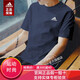 adidas阿迪達(dá)斯男裝上衣跑步運(yùn)動(dòng)服休閑快干透氣圓領(lǐng)短袖T恤衫半袖 純棉款 L/180/100A
