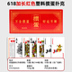 萬全萬全塑料摜蛋專用撲克牌加長版PVC防水防折慣蛋比賽卜克牌長牌 加長版塑料摜蛋618紅色（12副）