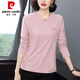 皮爾卡丹（pierre cardin）高檔純棉長(cháng)袖T恤女春秋季中年媽時(shí)尚女裝秋衣全棉內搭上衣打底衫 粉色 L建議110-120斤