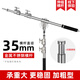 AMBITFUL魔術(shù)腿C型攝影不銹鋼燈架閃光燈機(jī)頂燈支架橫桿斜臂影室燈旗板架背景架 加粗橫桿
