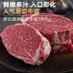 優(yōu)杜萊澳洲進(jìn)口M3菲力牛排整條原切牛排谷飼牛排低脂非腌制兒童牛排 M3谷飼菲力牛排 1000g