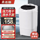 志高【60秒速干】脫水機單甩干脫水機干桶甩干機小型迷你家用甩干桶出租房宿舍大容量脫水桶烘干一體機 9.8kg【不銹鋼桶】質(zhì)保三年免費換新