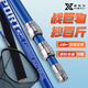 犀瓦力大物抄網(wǎng)竿碳素超輕超硬抄網(wǎng)桿套裝裸竿釣魚(yú)撈魚(yú)網(wǎng)兜伸縮操網(wǎng) 4m 單桿+50cm鈦合金網(wǎng)頭