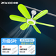 中聯(lián)（ZOLEE）中聯(lián)電風(fēng)扇小吊扇小型迷你風(fēng)扇床上用風(fēng)扇家用蚊帳扇學(xué)生宿舍電風(fēng)扇6葉大風(fēng)力微風(fēng)扇zolee語(yǔ)音聲控 扇面尺寸45CM六頁(yè)+2米開(kāi)關(guān)延長(cháng)線(xiàn)