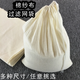 潤(rùn)裕魚過濾布耐高溫紗布過濾網(wǎng)袋釀酒袋擠汁袋沙布袋隔渣過濾袋煎藥袋 棉沙布袋30*35cm（5個(gè)袋子）