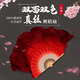 萬疆跳舞扇舞蹈扇子真絲大雙面深紅漸變色古典舞廣場舞膠州秧歌扇 50cm飄頭 36cm扇骨 仿絲雙飄右手 新款激光裁邊