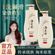 歐雅香淘米水洗護(hù)沐洗發(fā)水沐浴發(fā)膜滋養(yǎng)順滑柔順清爽溫和男女通用 洗發(fā)水780ml