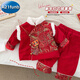 A 21 FUNB品牌兒童拜年服套裝周歲禮服男童虎年秋冬季男寶寶抓周唐裝中國風(fēng) 春秋大紅色 薄款 100 建議90-100（24-32斤）