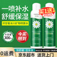 采詞洋甘菊冰川礦物補水噴霧小分子敏感肌保濕清爽舒緩改善干燥四季 300ml 洋甘菊冰川礦物噴霧