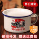 汀妲 加厚老中式懷舊搪瓷泡面碗家用學(xué)生宿舍神器飯碗個(gè)人用方便面面碗帶蓋快餐杯學(xué)生宿舍飯盒餐具 勞動(dòng)最光榮【帶蓋】 【加大1200ml泡面碗】