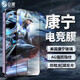0度 適用蘋(píng)果14鋼化膜iPhone14ProMax手機(jī)膜康寧玻璃防眩光游戲膜防摔磨砂抗指紋保護(hù)貼膜 iPhone14ProMax-6.7英寸 康寧防眩悅享版
