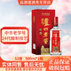 瀘州老窖（LUZHOULAOJIAO）特曲 濃香型白酒 婚宴喜酒聚會宴請送禮 52度 500mL 1瓶