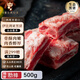 1BERUS 西班牙進(jìn)口橡果散養(yǎng)豬肉伊比利亞黑豬排骨烤肉肋排去皮五花肉 伊比利亞黑豬肋排500g