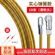 際工 穿線器電工神器拉線引線拽線器鋼絲網(wǎng)線串線管暗線暗管穿引器 全彈簧穿線器10米【滑輪頭】