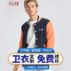 印至美 棒球服定制衛衣印字logo班服diy定做工作服秋冬文化衫外套衣服訂做 藏青身橙袖 XL