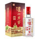 瀘州老窖 濃香型白酒 純糧固態(tài) 紅色喜慶外包裝 52度 500mL 1瓶 單支裝