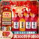 好望水望杏福望梅好整箱6瓶 果汁氣泡水 婚禮訂婚飲料伴手禮 定婚宴擺臺 300mL*6瓶 【望梅好+望杏福】