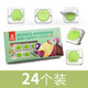 貝得力插座保護蓋安全兒童防護蓋寶寶防觸電電源保護套嬰兒插頭堵插孔塞 V0級阻燃雙安全旋轉綠色24個(gè)裝