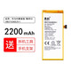 真科 適用于華為手機電池電板更換 大容量手機電池 華為P8青春版 暢享5S