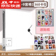 卡冊a4九宮格內頁(yè)集卡名片收納冊卡包活頁(yè)游戲卡存放本卡片簿兒童幼兒園識字卡牌收集冊透明卡片夾大容量 【升級加厚】A4磨砂白/360卡位/送璀璨星空貼紙