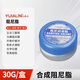 屹嘉臨（YIJIALIN）洗衣機(jī)吊桿減震阻尼脂油密封滾筒緩沖馬桶蓋器阻力油脂降噪高粘度 30g中粘度阻尼脂