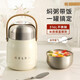 物生物（RELEA）燜燒杯316L不銹鋼悶燒壺便攜學(xué)生保溫飯盒燜燒罐上班族保溫桶 奶白【自帶餐勺】 800ml