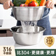 國(guó)風(fēng)食品級(jí)316不銹鋼盆洗菜盆淘米盆瀝水籃漏盆網(wǎng)篩家用淘米神器 【超大組合】32實(shí)盆+32漏盆
