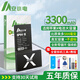 安小電適用于蘋(píng)果x電池iphonexr超大容量xs手機xsmax正版iphonex原全新更換a1865裝1901增強版iPhone電芯 適用：蘋(píng)果X電池