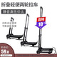 馭圖暢意游折疊鋁合金雙輪小拉車(chē)行李車(chē)購物車(chē)買(mǎi)菜旅行拖車(chē)拉貨家用 兩輪折疊小拉車(chē)（承重約80斤）