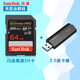 閃迪SD高速存儲卡微單反相機內存卡 至尊超極速200M/S 高清4K拍攝 高速存儲卡U3讀寫(xiě) SD200M/S 64G+3.0讀卡器