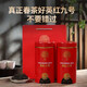 何王子英紅金毛毫九號2025新茶英德特產(chǎn)紅茶1959紅英濃香古樹(shù)特級英紅 罐裝250g2罐