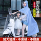 貝初眾電動(dòng)車雨衣單人加大遮腳全身加厚防暴雨雙人騎行親子專用雨披女士 【親子款-單人】帶鏡套-天空藍(lán) 4XL（適合中小型車）