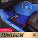 京寧（JINGNING）長(zhǎng)安睿騁CC奔奔逸動(dòng)DT悅翔V7 V3 V5 UNIK UNIT專用全包圍汽車腳墊 雙層-藍(lán)色+藍(lán)色雪妮絲（5座）