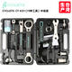 BIKEHAND 臺(tái)灣公路山地自行車(chē)修車(chē)多功能組合工具箱套裝車(chē)店家用保養(yǎng)調(diào)整維修騎行裝備配件 CT-K01工具箱（中級(jí)版） 無(wú)規(guī)格