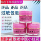 小紅花小紅花祛斑霜護膚品淡化色斑產(chǎn)品神器美膚白祛痘霜去掉黑色素 一盒裝