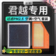 清西適配別克君越空調(diào)濾芯+空氣濾芯香薰霧霾PM2.5活性炭空調(diào)格濾清器 16-22款君越2.0T