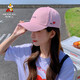 稻草人（MEXICAN）帽子女夏季新款情侶戶(hù)外運動(dòng)棒球帽韓版鴨舌帽百搭防曬遮陽(yáng)帽 48521L 粉色 均碼 可以調節